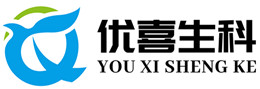 优喜生科-青岛优喜生物科技有限公司