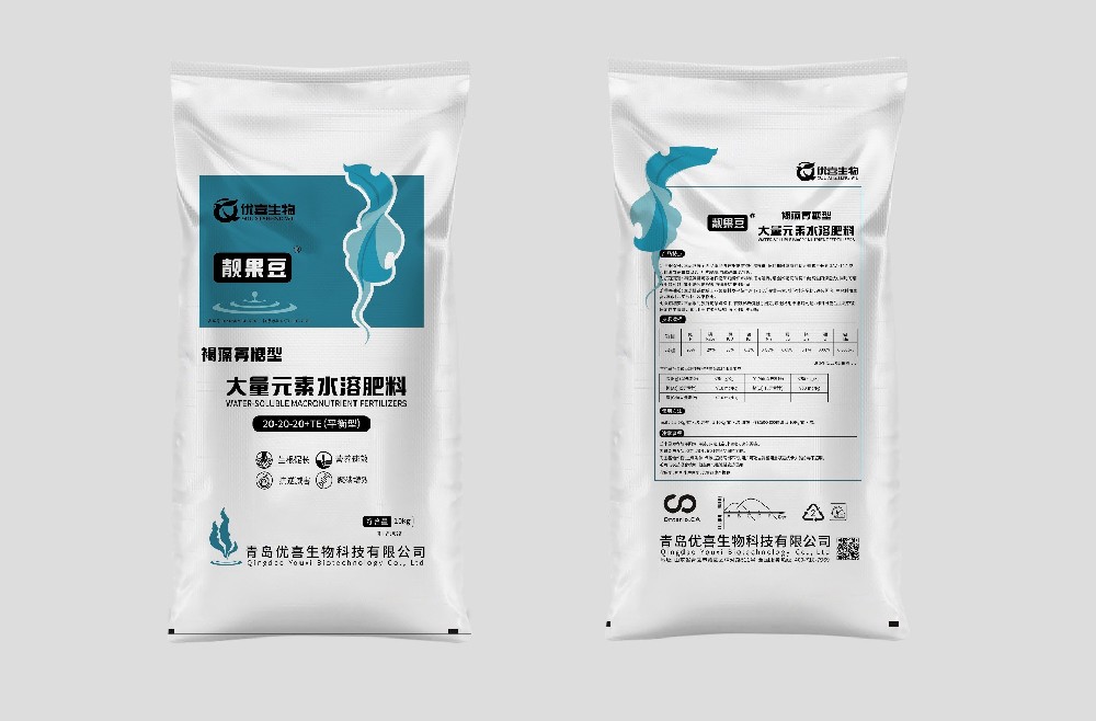 大量元素水溶肥